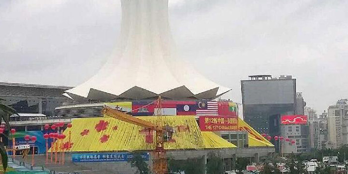 南寧東盟博覽會(huì)