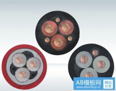 電線電纜的型號有哪些部分組成?